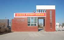 welcome-