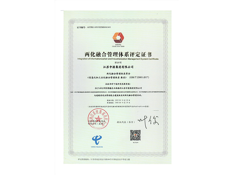 918博天堂(中国区)官方网站