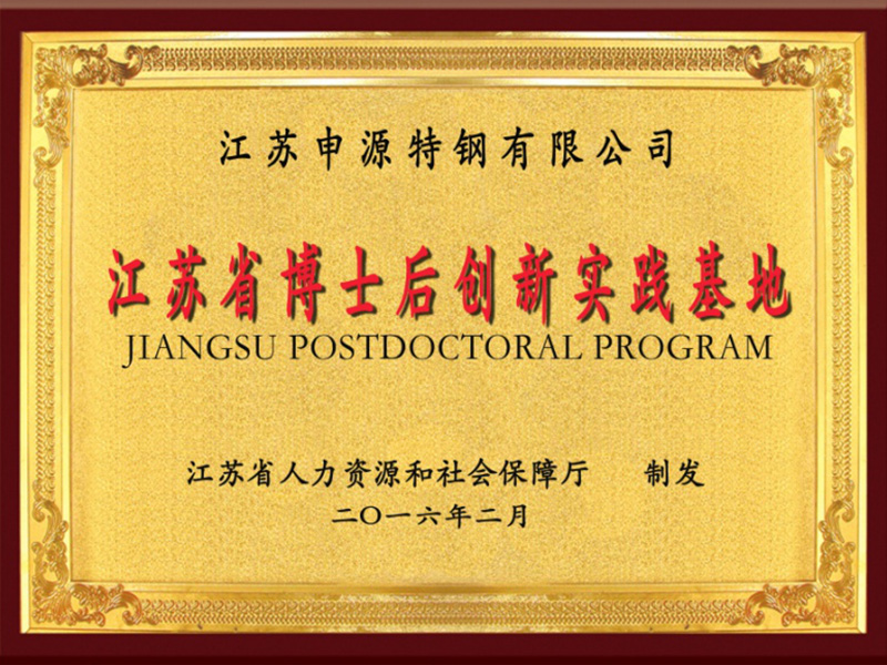 918博天堂(中国区)官方网站