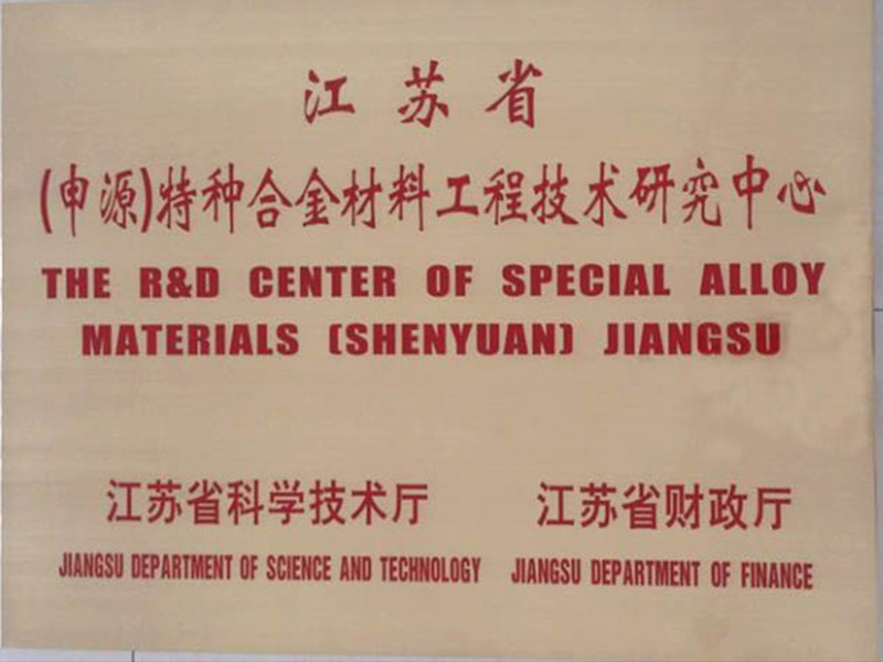 918博天堂(中国区)官方网站