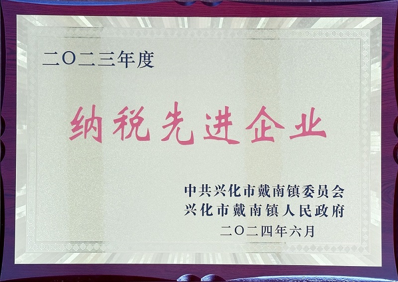 918博天堂(中国区)官方网站