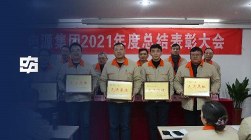 918博天堂(中国区)官方网站