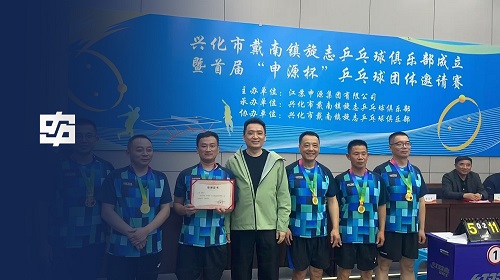 918博天堂(中国区)官方网站