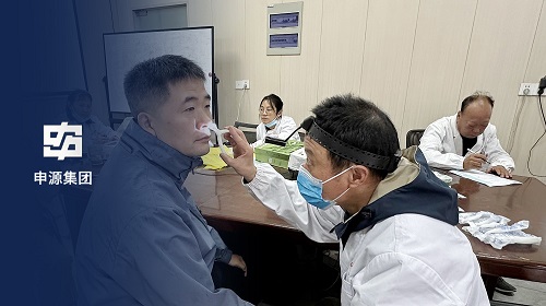 918博天堂(中国区)官方网站