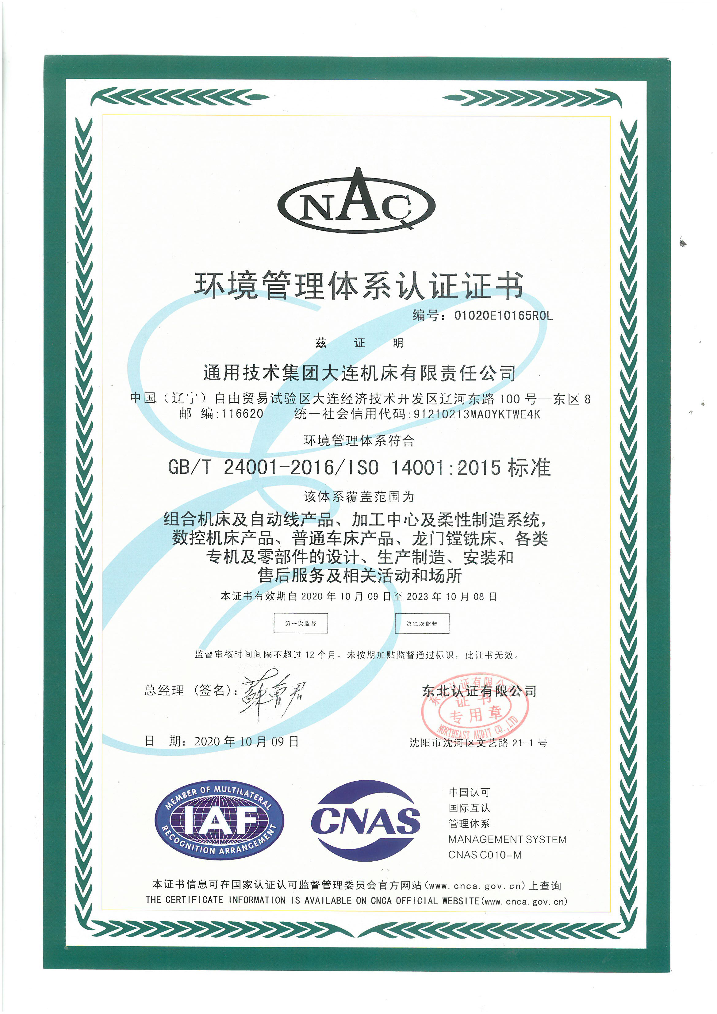 918������(�й���)�ٷ���վ