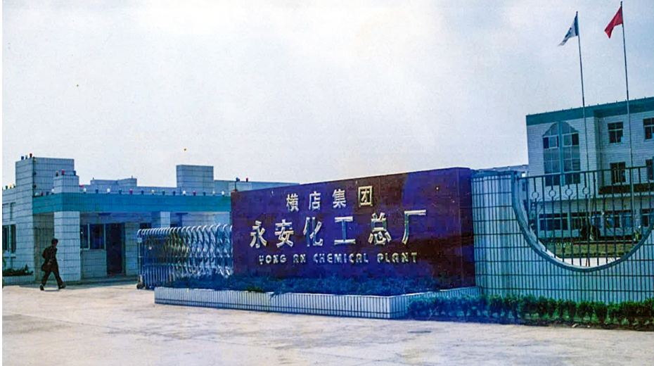 welcome-